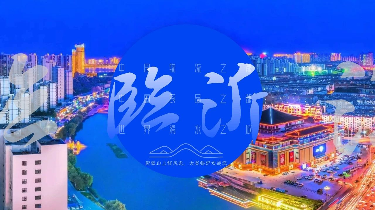 他们做了这么多份城市介绍ppt,你要不要来认认老乡?