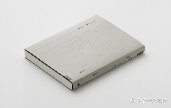 品牌干货系列 - 9大书籍印刷工艺详解 - 知乎