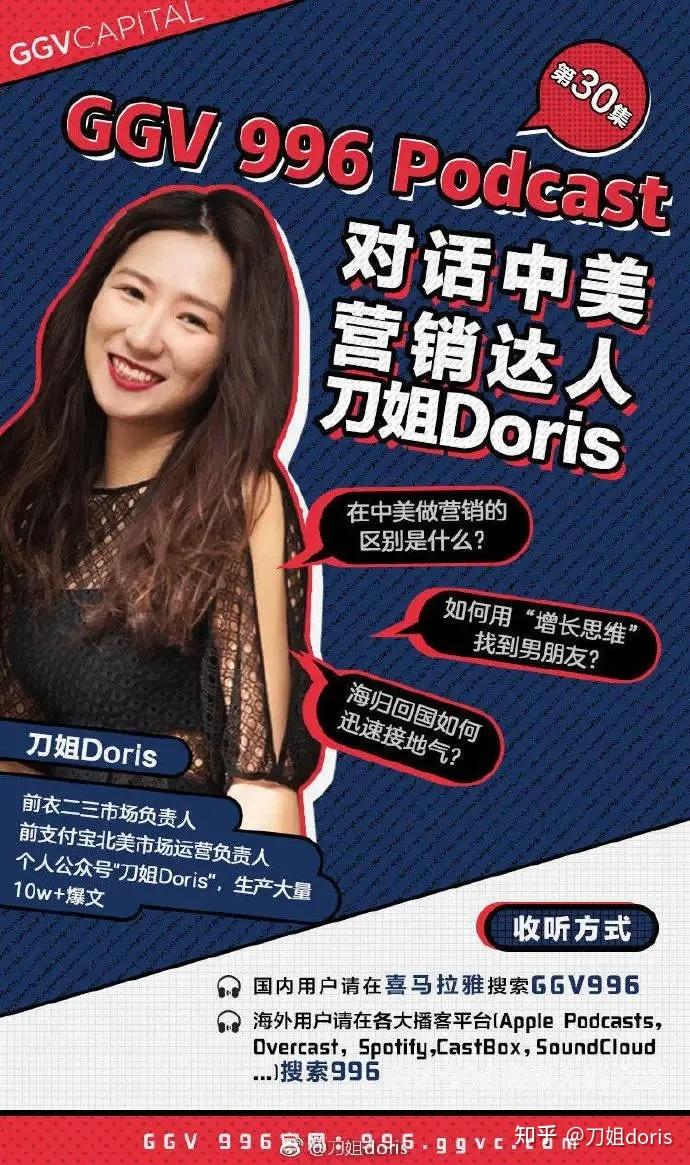 刀姐是谁?为什么创立刀法?