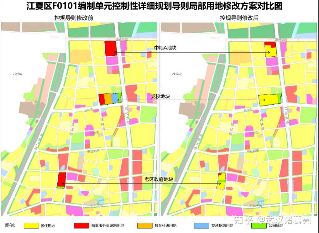 武汉2021控规图图片