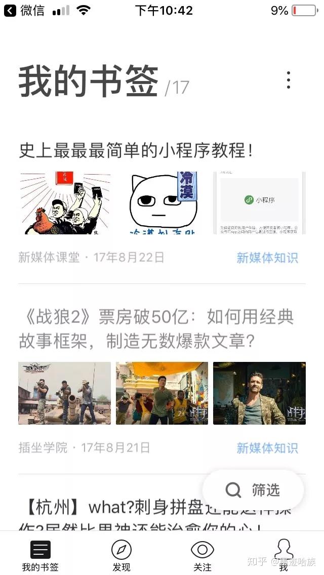 电脑桌面怎么整理归类 v2-662a6ea5cf209e9c3a60fbb52cf3fd43_r.jpg