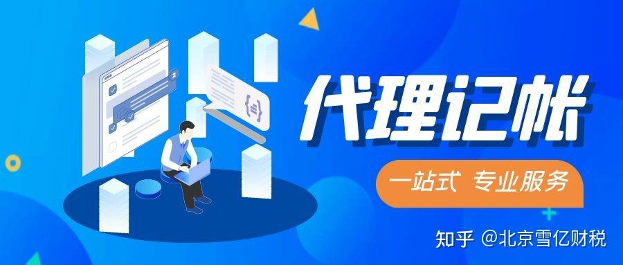 2022最新税收优惠 - 知乎