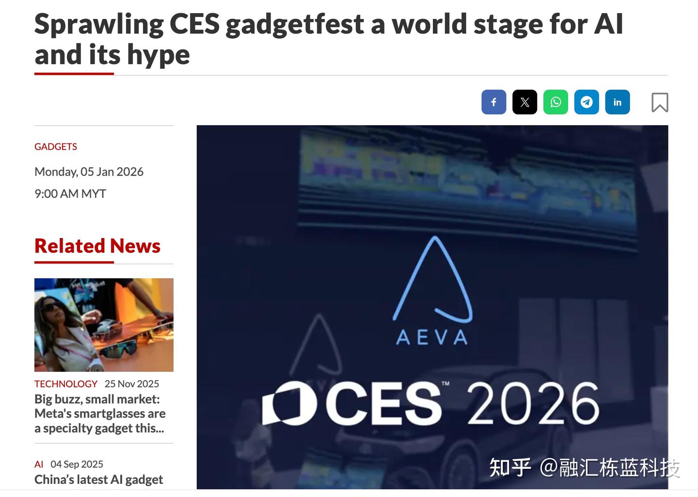 同一个CES不同家电逻辑:全球厂商正在走向分化竞争