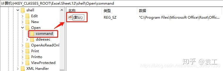 Excel电子表格需要双击两次才能打开问题的解决方案 - 知乎