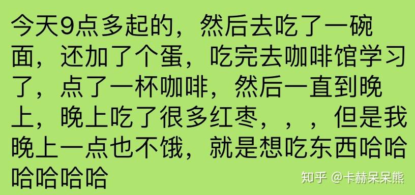 怎么坚持减肥的 v2-6638f2e6114f91a435290100dca81207_r.jpg