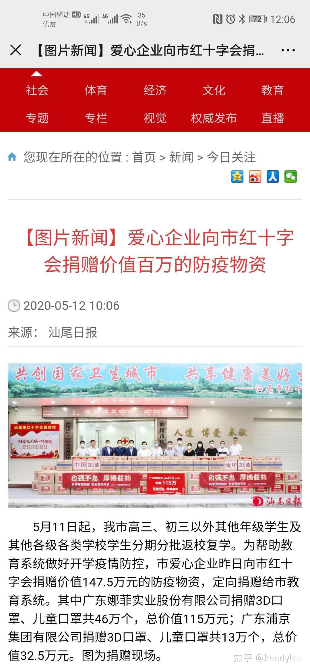 娜菲nafy学生3d款立体一次性口罩儿童校园复课防护口罩助力复学