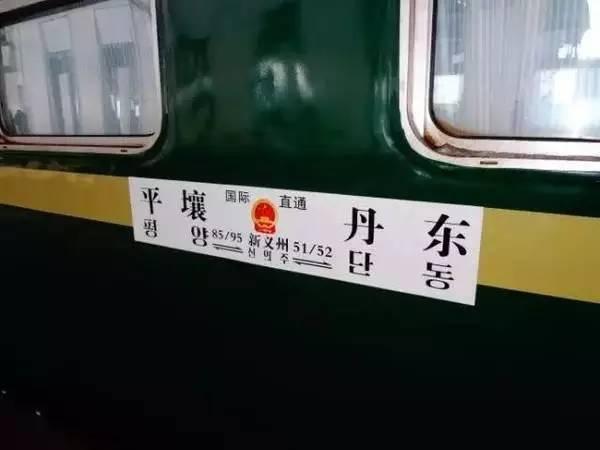 在朝鲜留学是怎样的体验