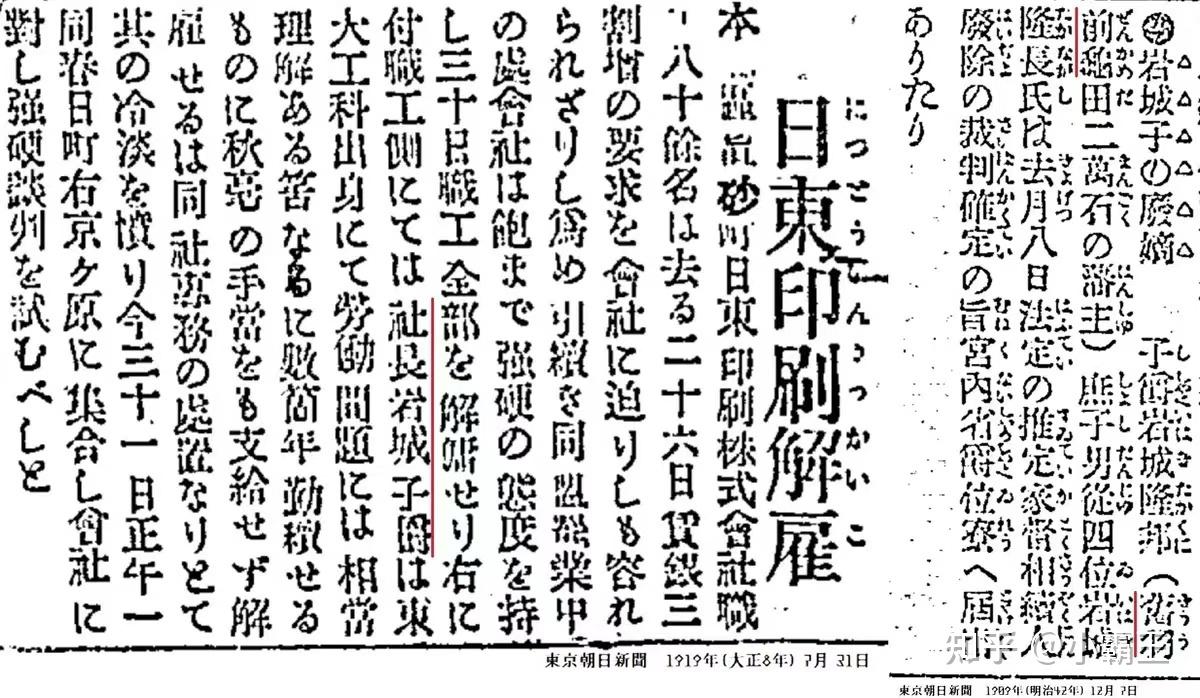 Amazon.co.jp: 出羽國亀田藩17代藩主 岩城隆恕 誌『臣 神谷公茂