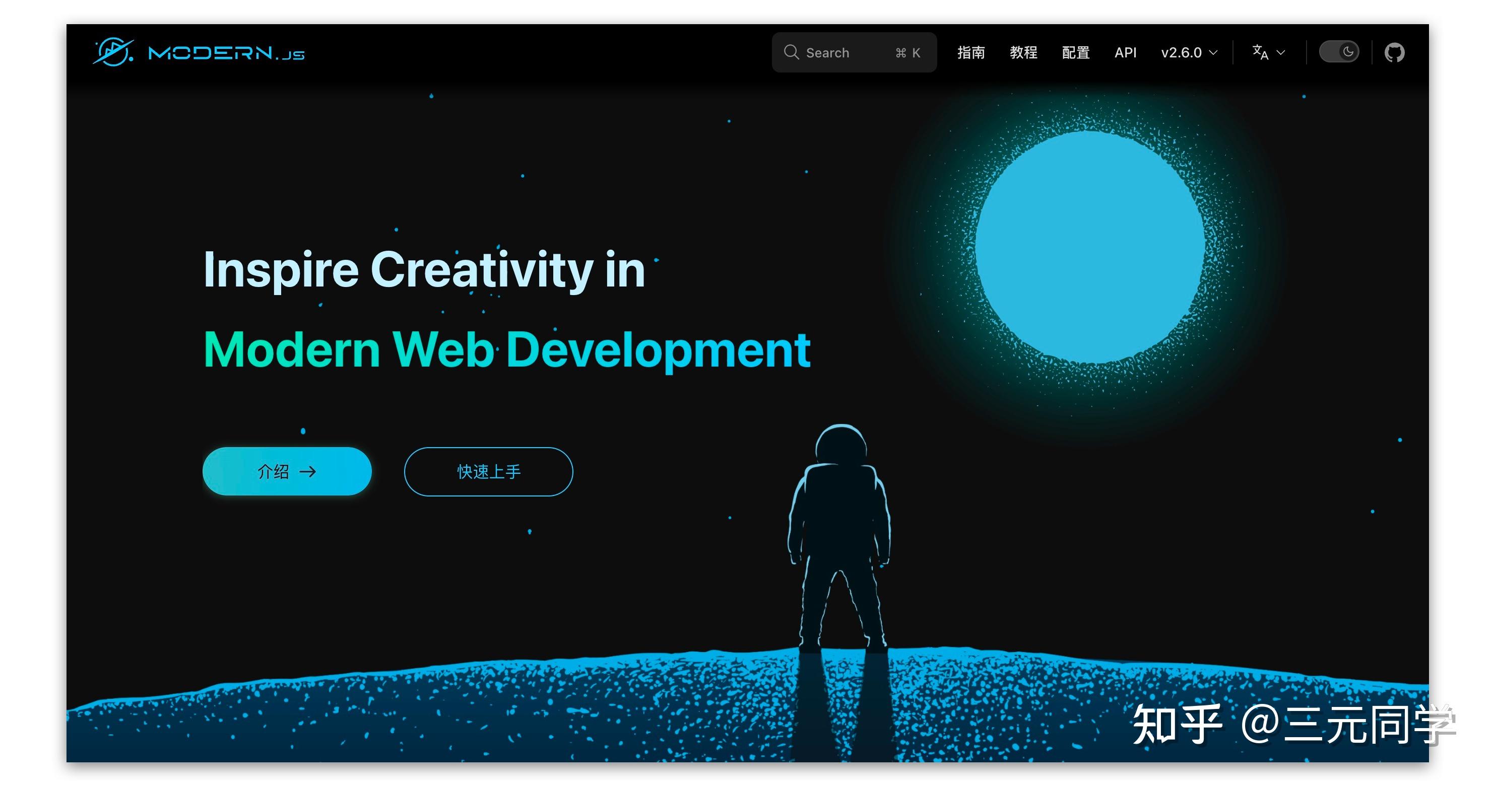Modern.js v2 版本发布 支持 Rspack 构建 知乎