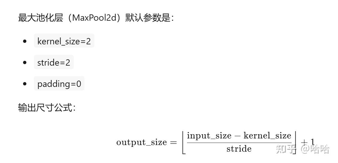 U_Net网络架构理解（附代码） - 知乎