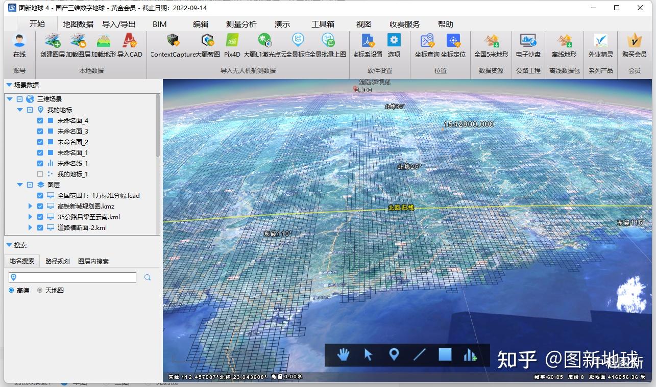 GlobalMapper20如何生成经纬网格、标准图幅（1:100万标准分幅） - 知乎