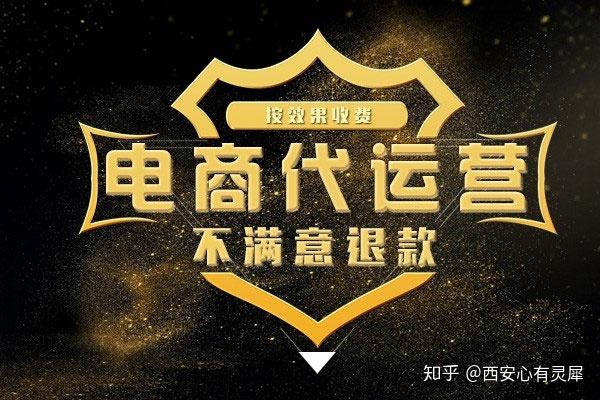 茶叶电商营销策划方案心有灵犀