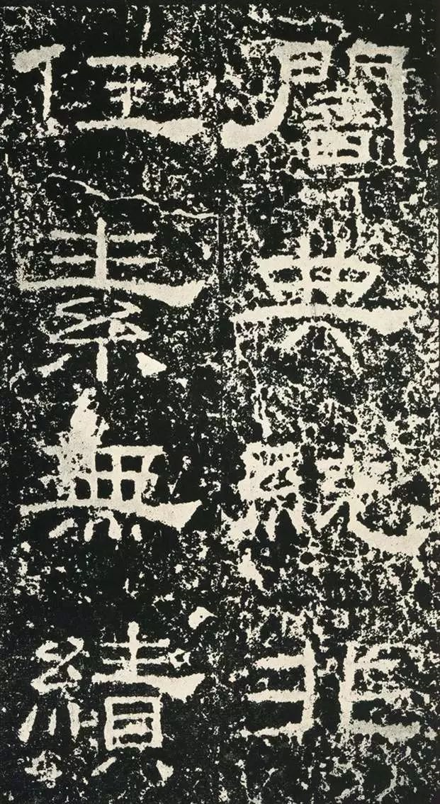 林散之先生為什麼要我寫隸書——淺談隸書進階的四個層級 - 知乎