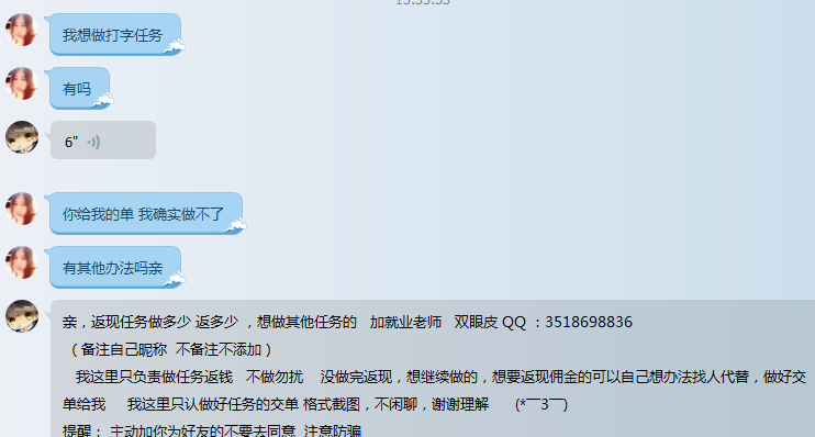 录入招聘_招聘 2021工会助企行动 民营企业 云招聘 已开启