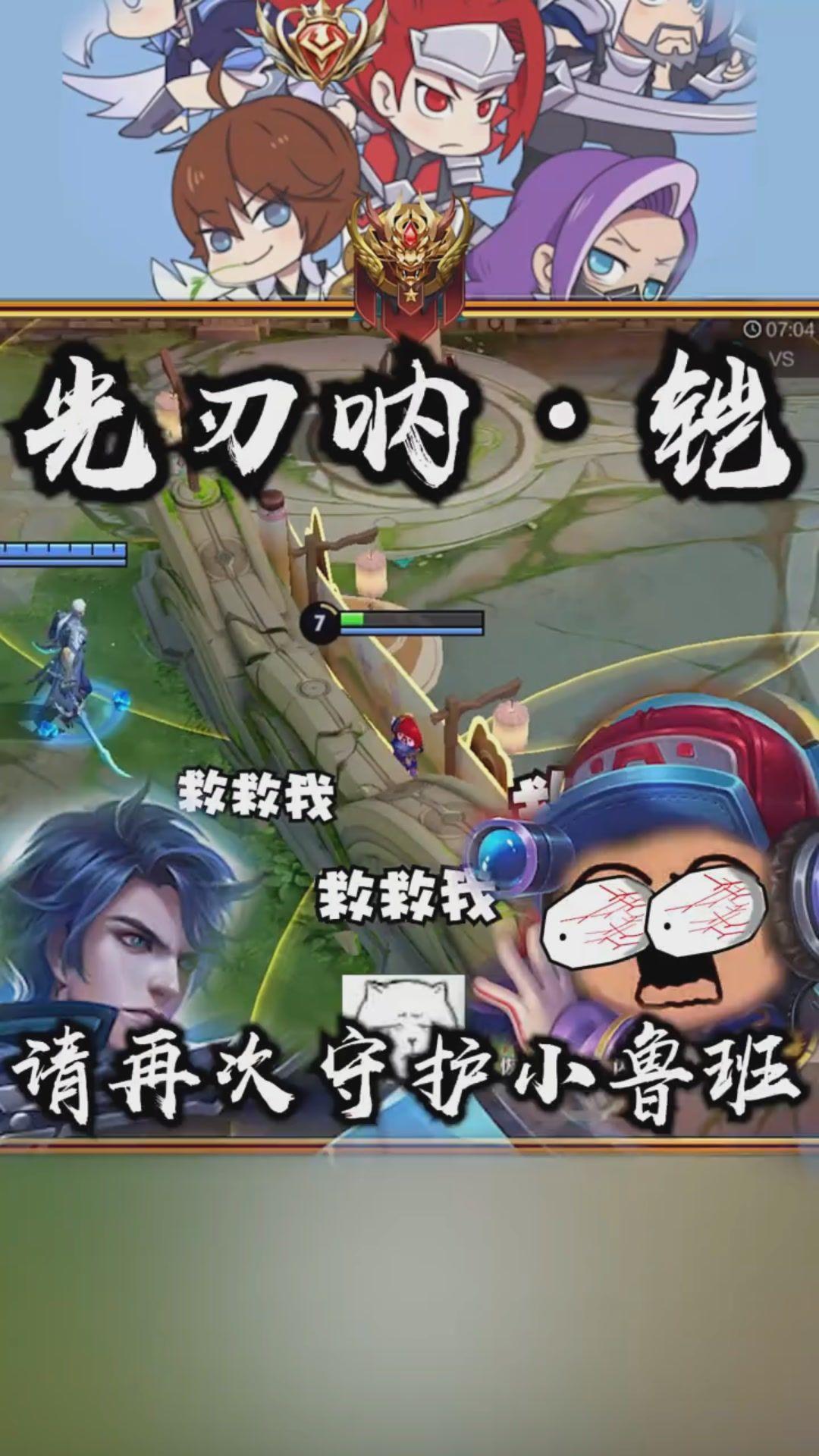 天神下凡铠爹变身