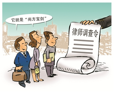 关于律师调查取证的随笔感想