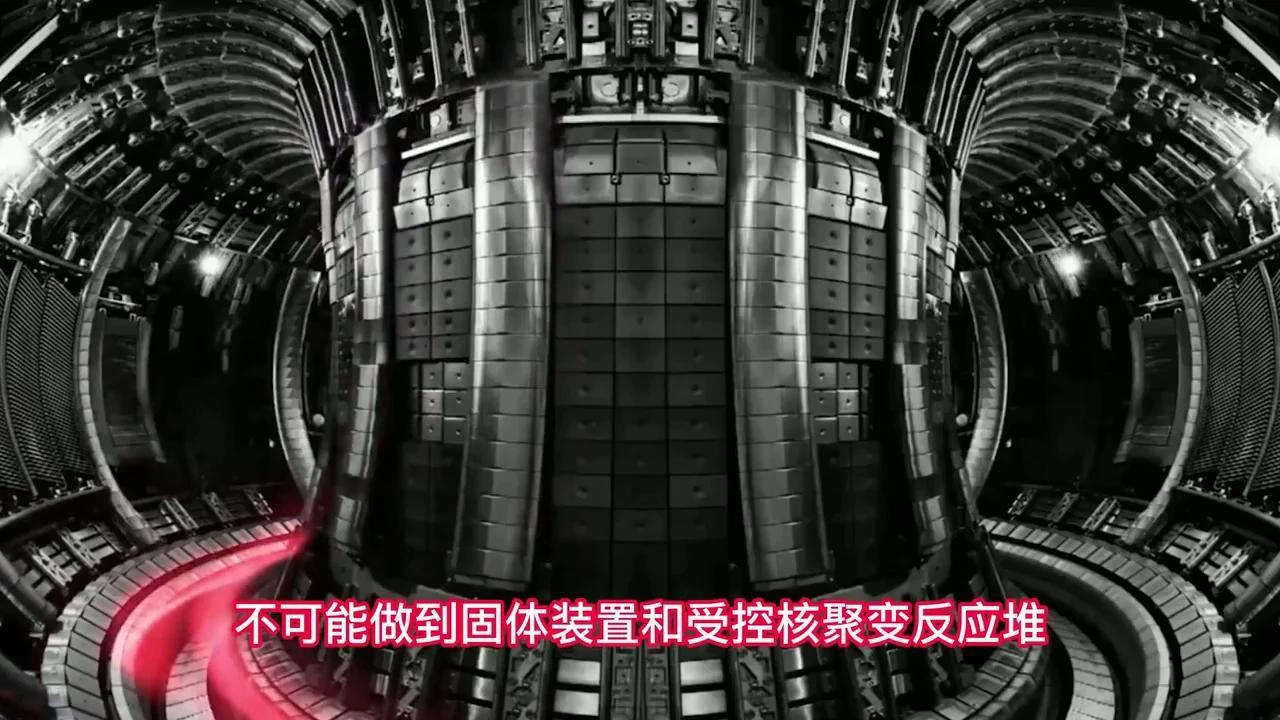 中国攻克的核聚变装置第一壁有多难必须巧妙面对上亿度的超高温 - 知乎