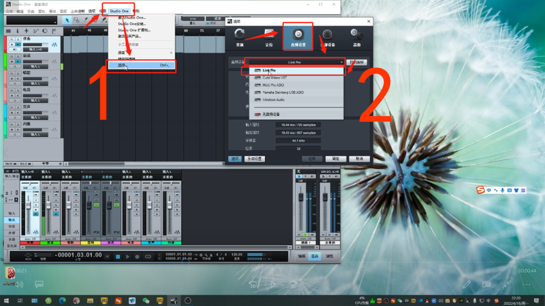 机架又双叒叕没有声音了？干货满满（studio one用户专享） - 知乎