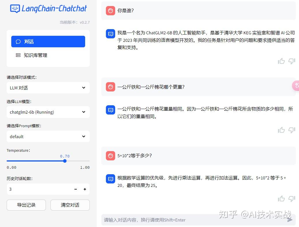 25 7k star langchain chatchat rag 