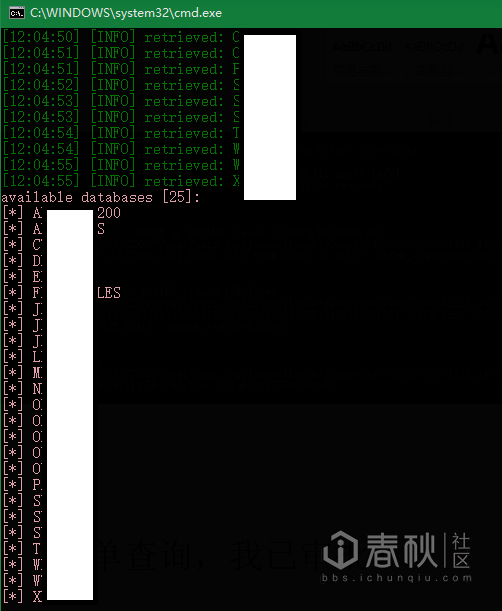 一次失败的app业务渗透测试