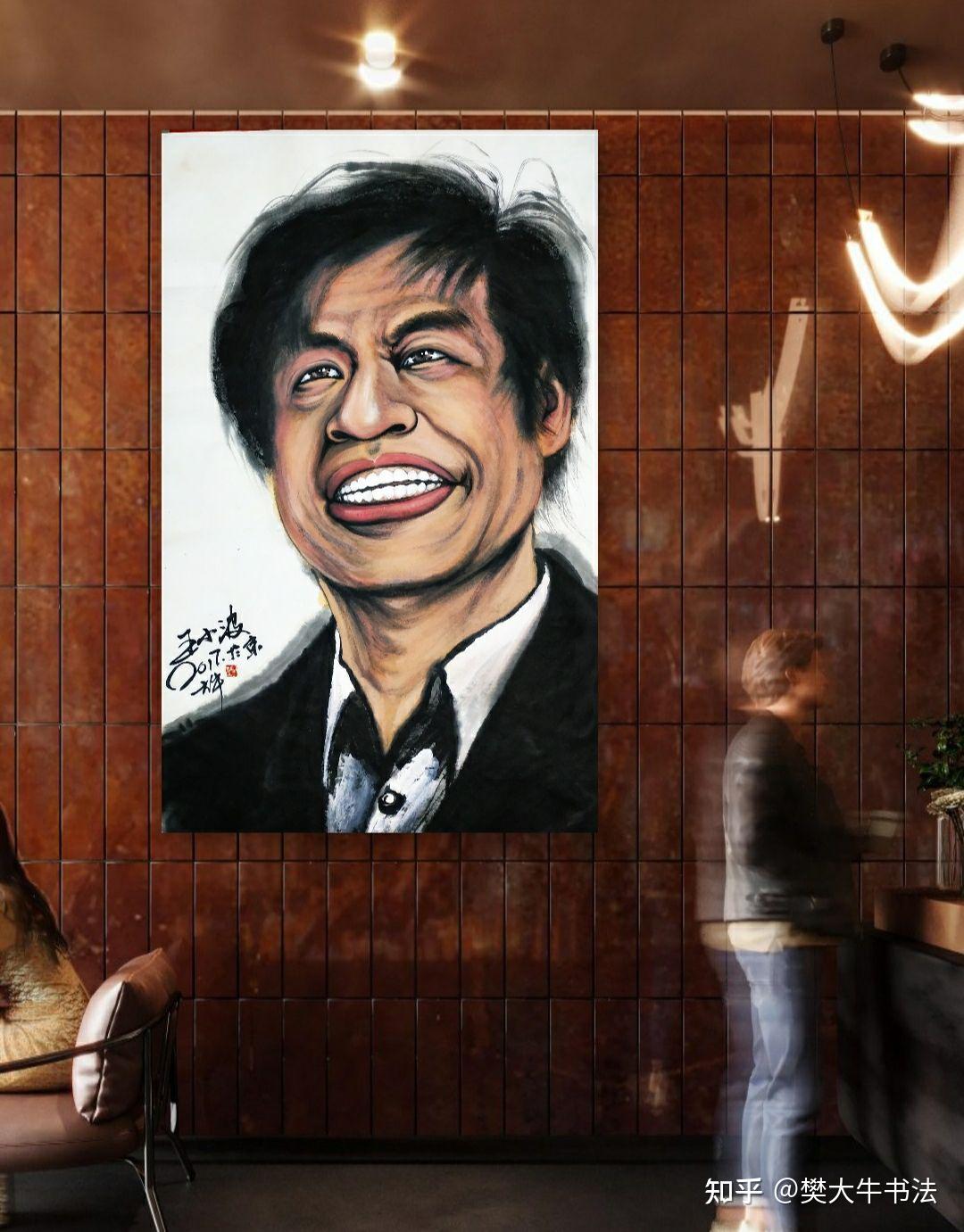 王小波画像 - 知乎