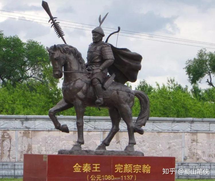 在金国衍庆功臣里金兀术只能排老六排前五的全是大佬