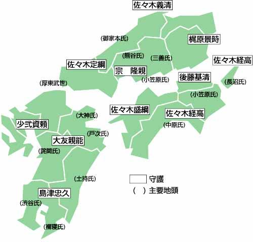 地图 日本战国