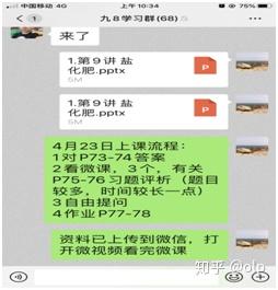 公差配合与技术测量教案_信息技术教案下载_教案 公差与技术测量