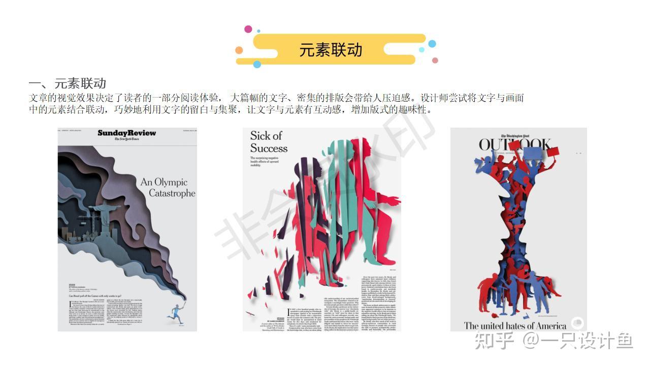 用AI怎么异形排版，教程来了！文字艺术海报-千图网教你用Illustrator - 知乎