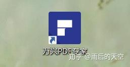 打开pdf文件的软件