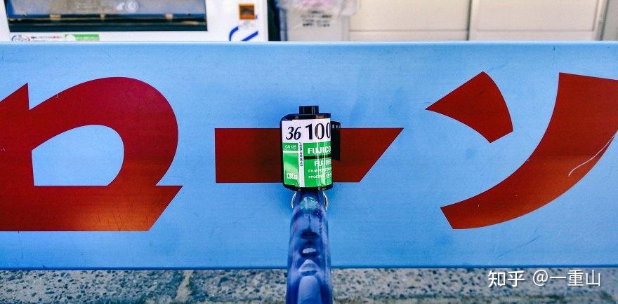 小清新最后的选择——富士Color C100 - 知乎