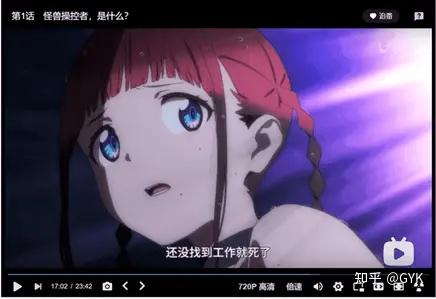 文艺复兴梅开二度trigger骑脸输出part12021年4月新番推荐