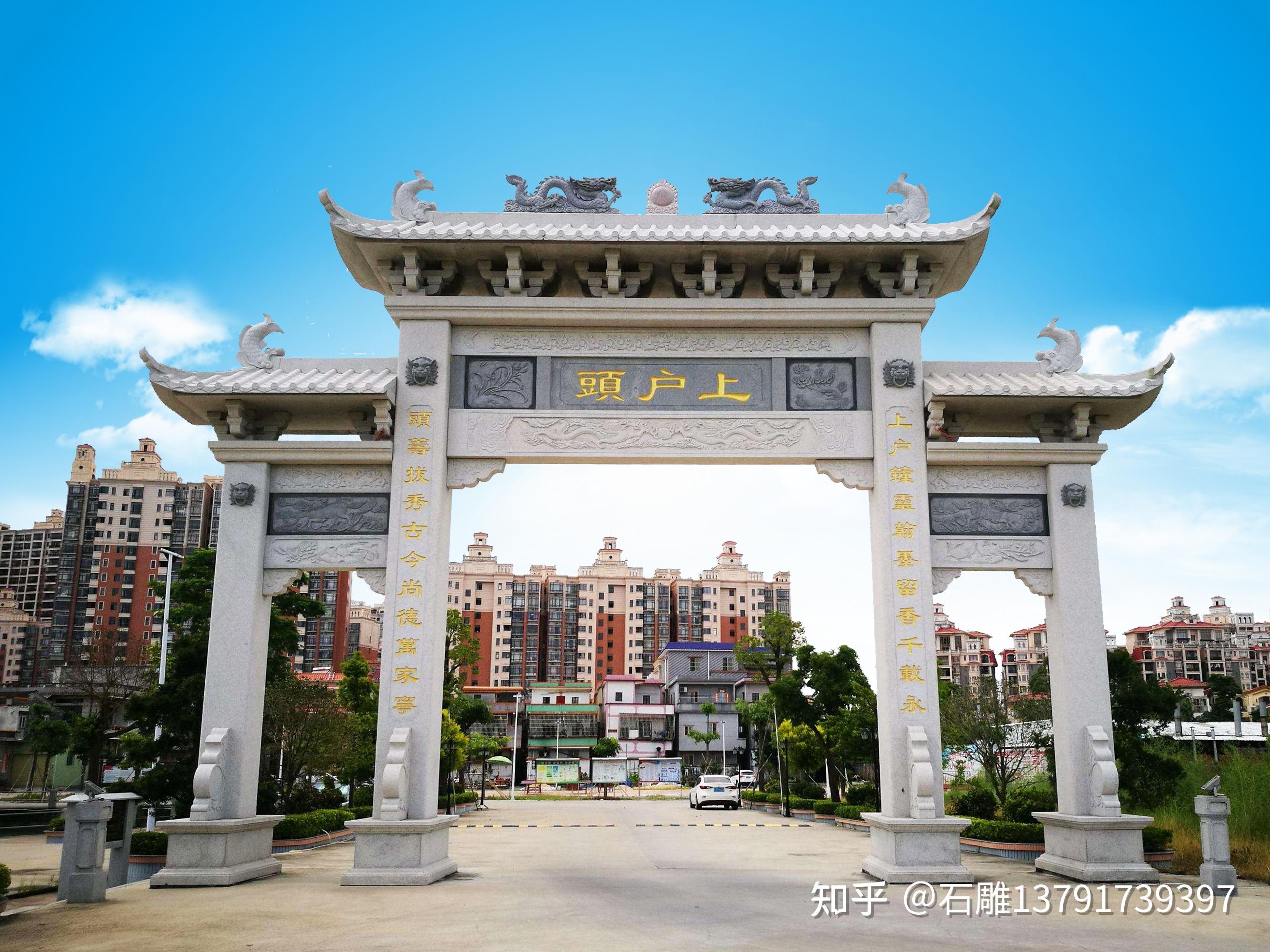 村牌坊怎么建最实用 - 知乎