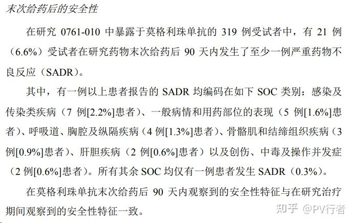 一个sae引发的惨案