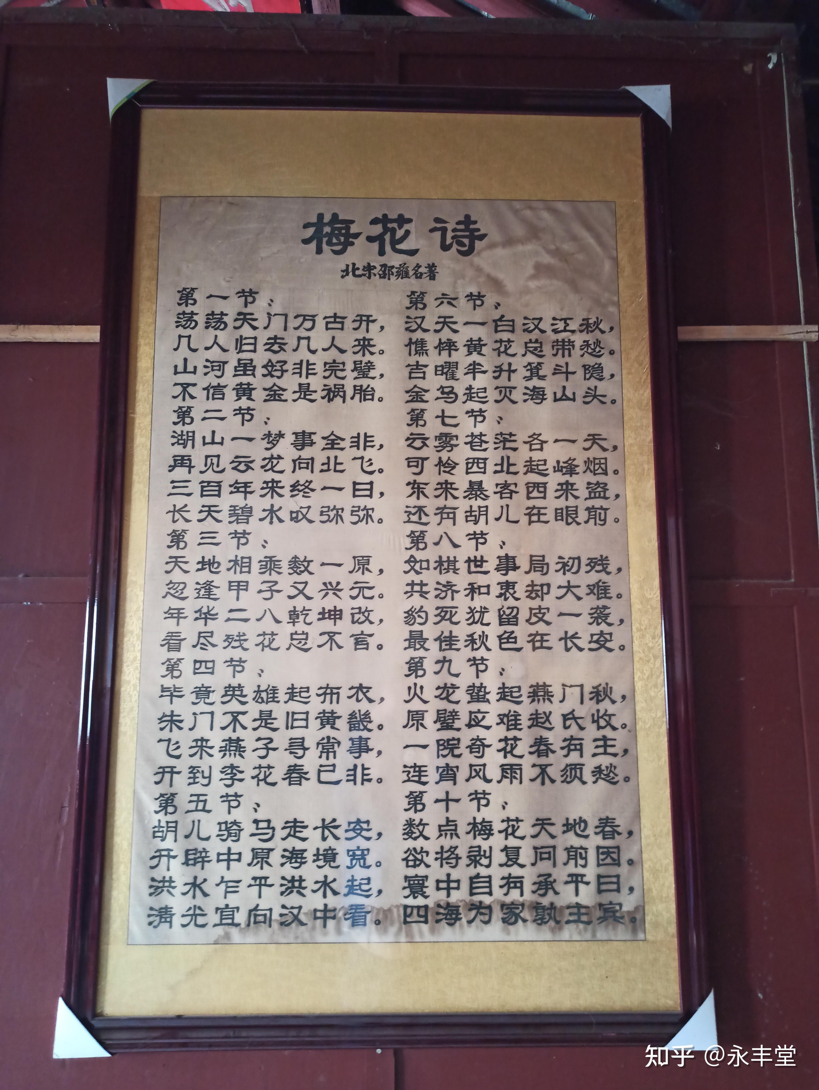 梅花易数体用总诀占断详解(珍藏版) - 知乎