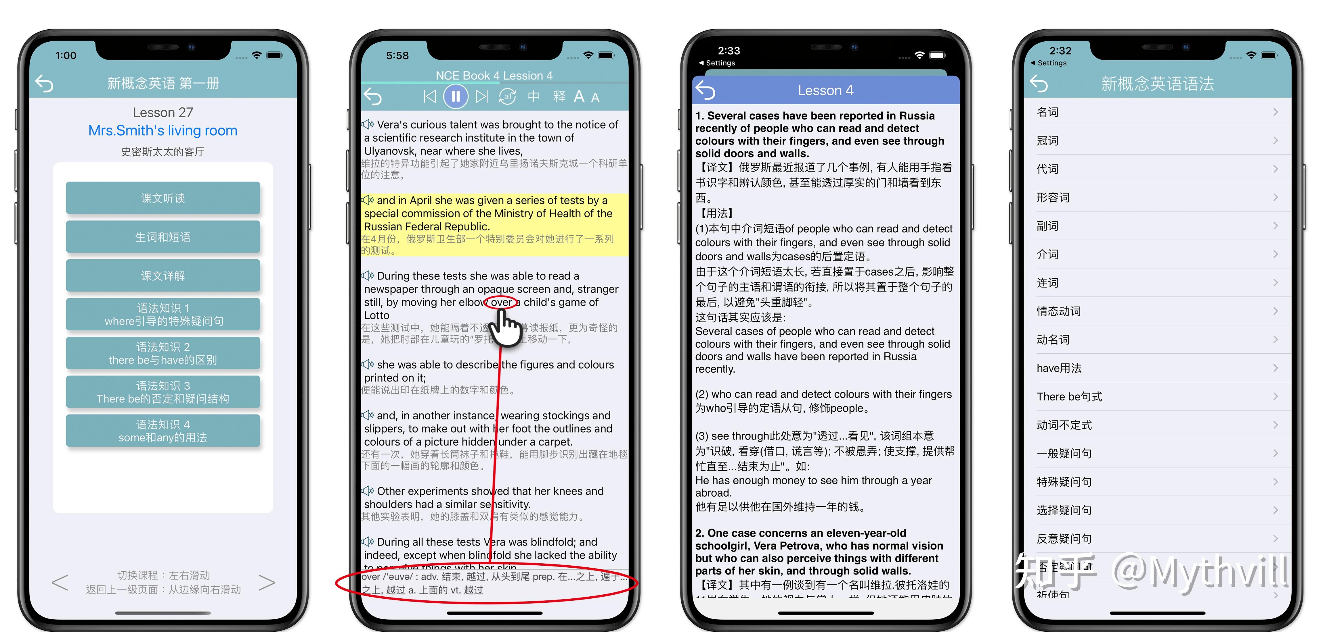 概念的英语 v2-66723866a2e1745432df660f3b0ae1ab_r.jpg