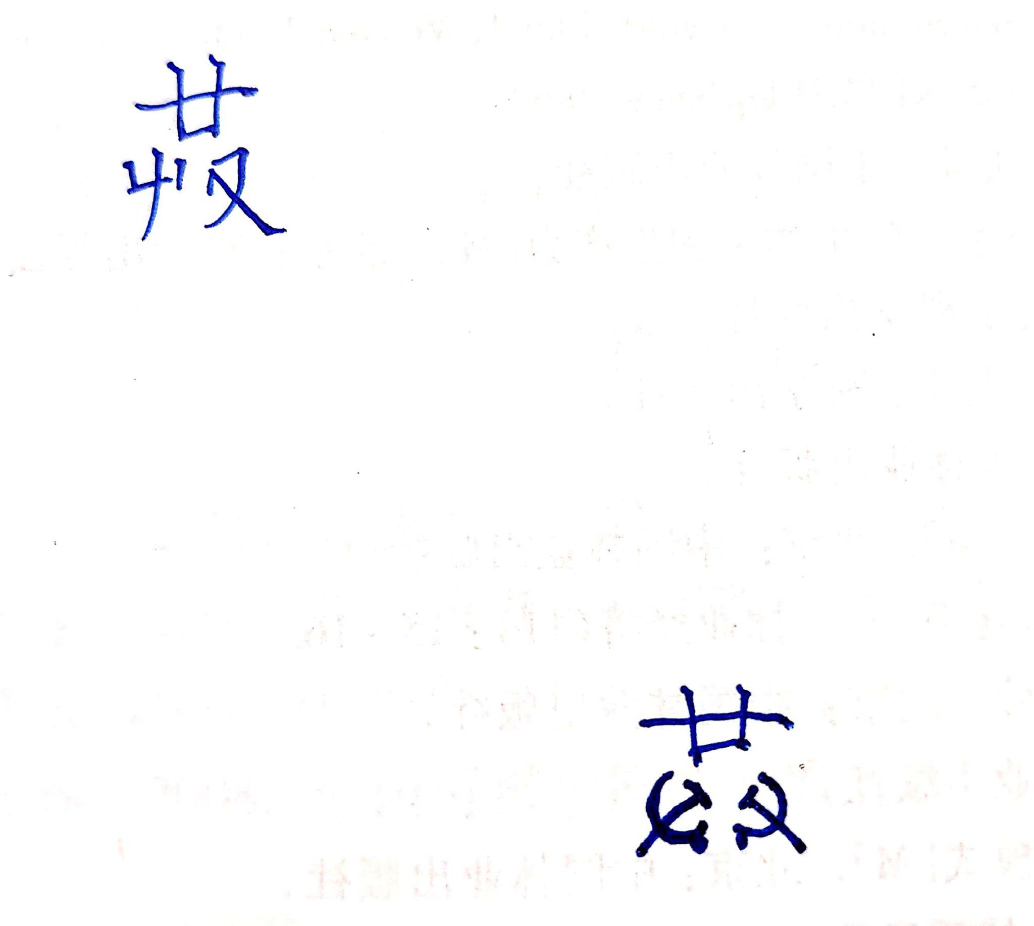 v2-6673215f1f72792401ea242179db3b87_r.jpg