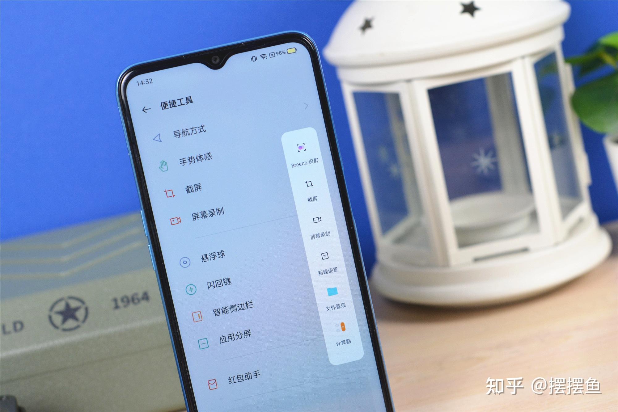 realme v11內置的是基於安卓11定製的realme ui,我感覺和oppo,vivo