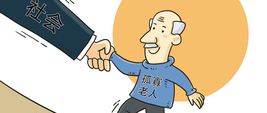 退休人員注意7月份部分地區暫停發放養老金快去完成這一操作