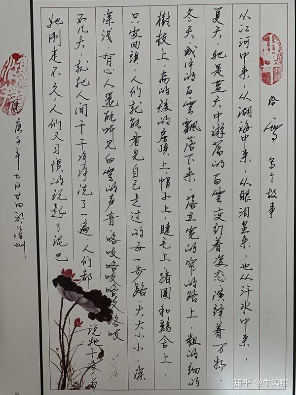 雪的甲骨文故事 雪的甲骨文图片大全 雪字的来历演变过程