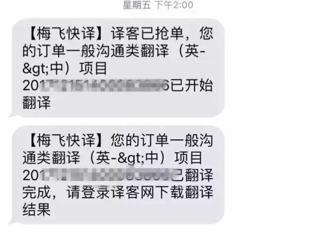 现在有哪个人工翻译平台比较好吗?