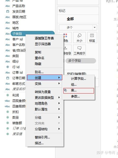 Tableau日常小技巧(33):集筛选器- 知乎