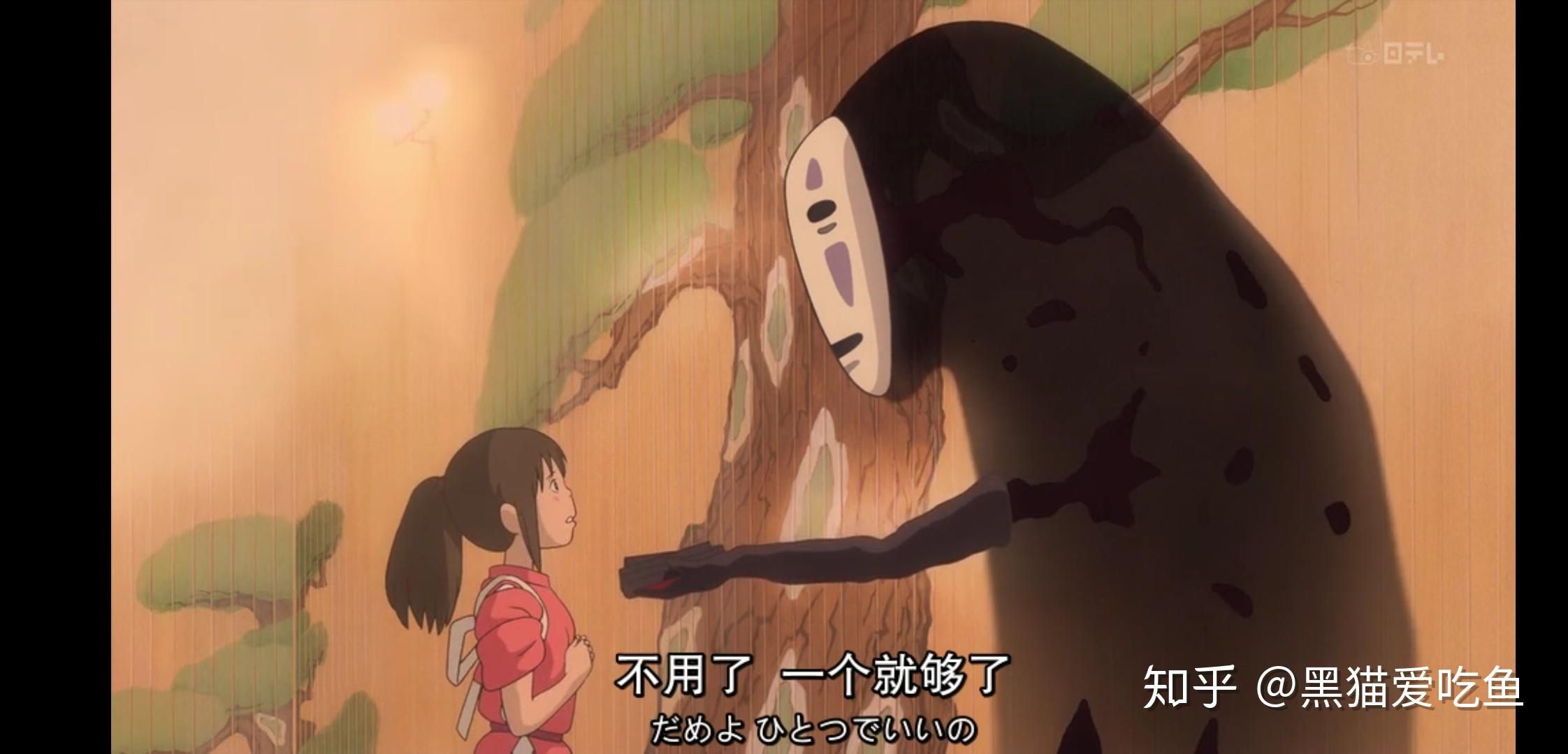 《千与千寻》影评:多年之后,才慢慢地看懂