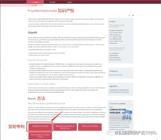 Espacenet Startseite
