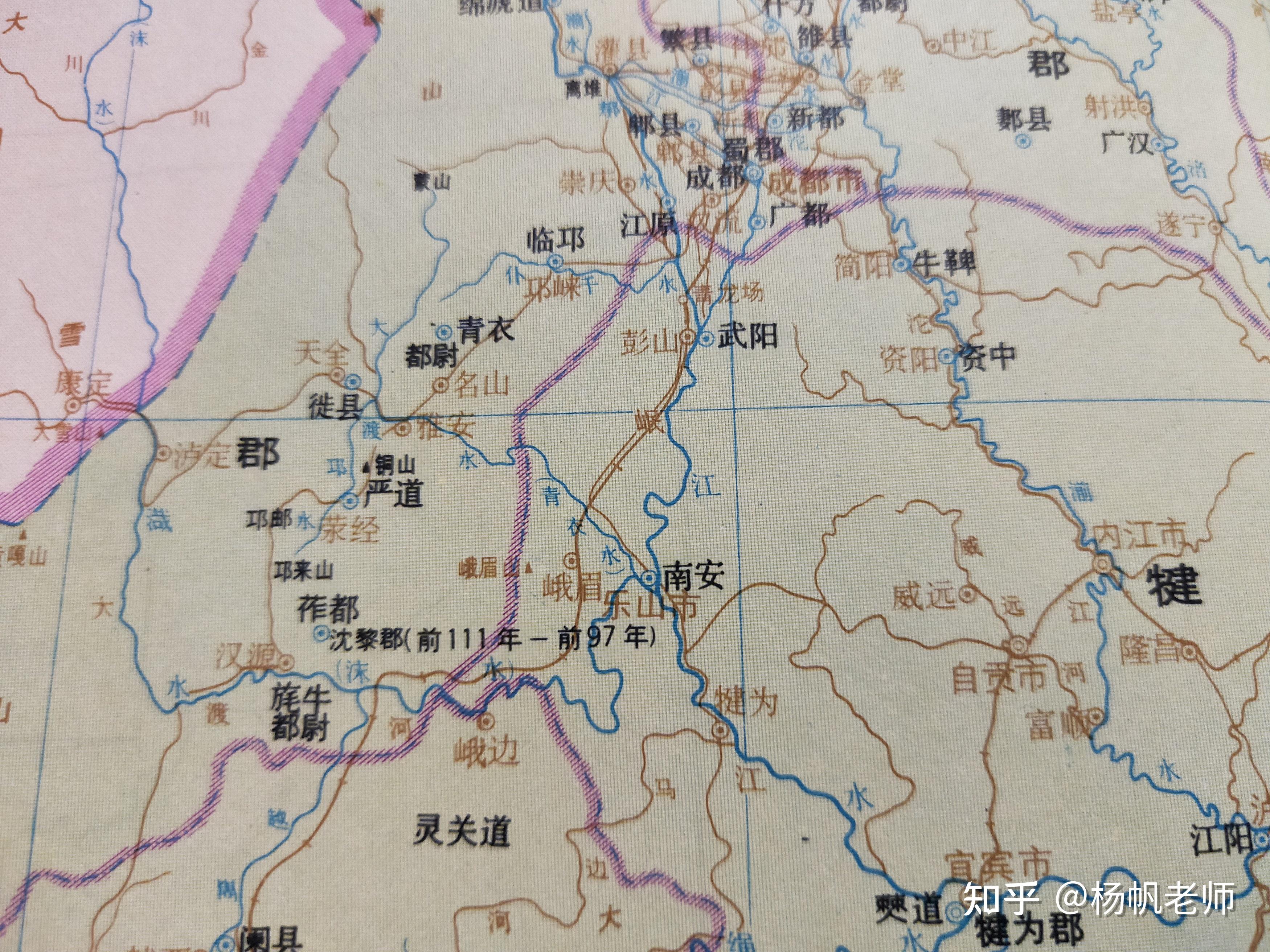 古地名演变:四川乐山古代地名及区划演变过程 - 知乎