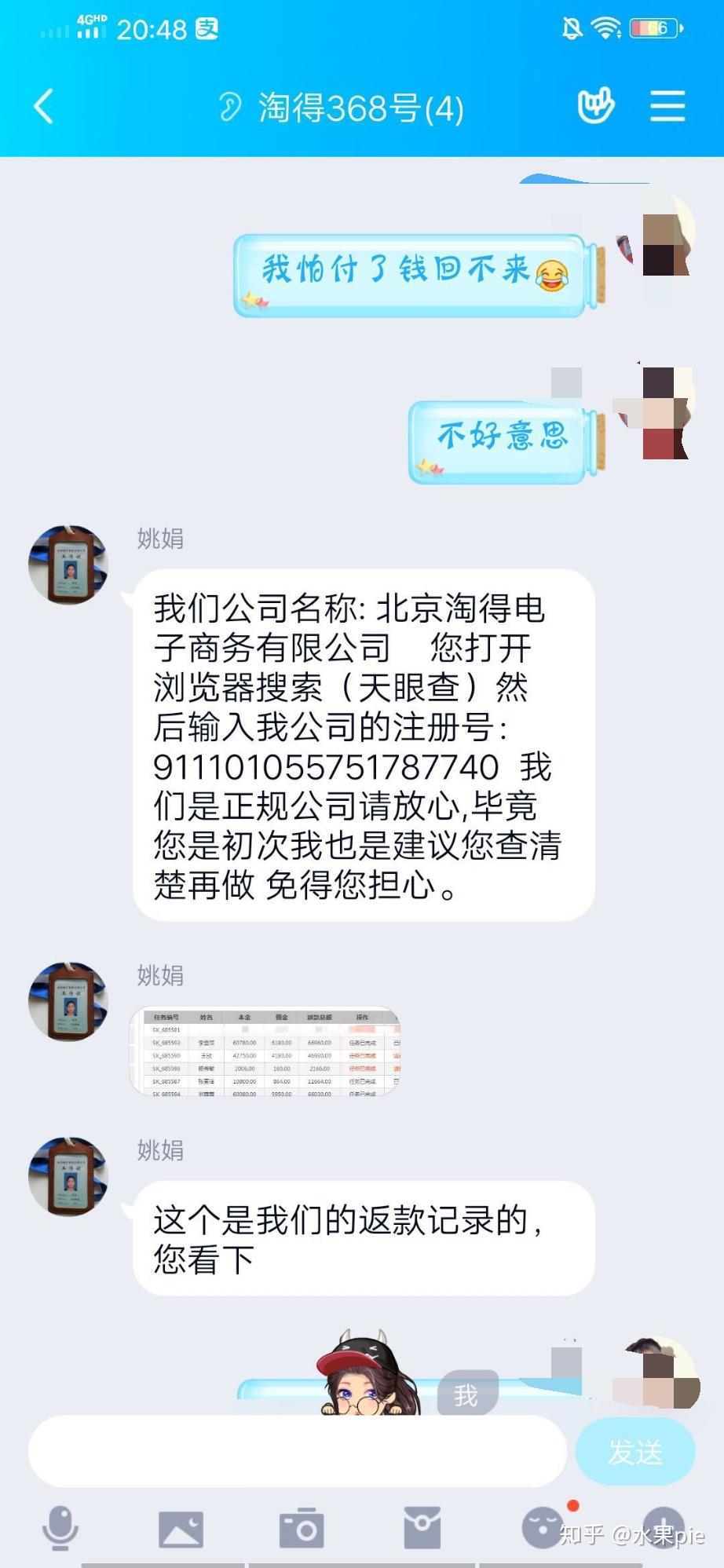 v2-66842856ee31ed0b6f4a79e8c1277dd3_r.jpg