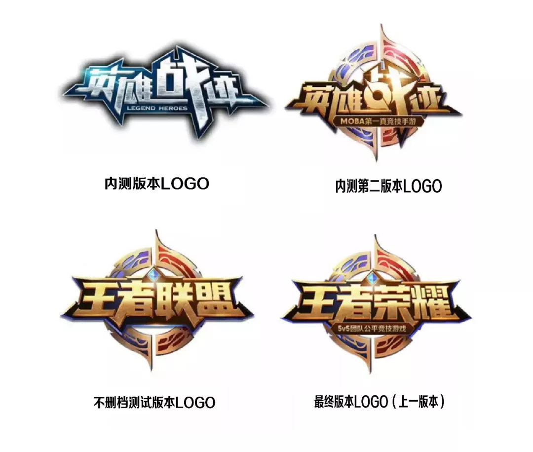 出彩妆换logo王者荣耀要搞大事