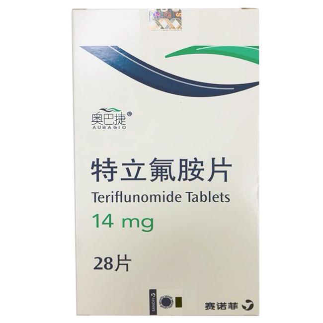 多发性硬化症口服新药特立氟胺片国内已开售