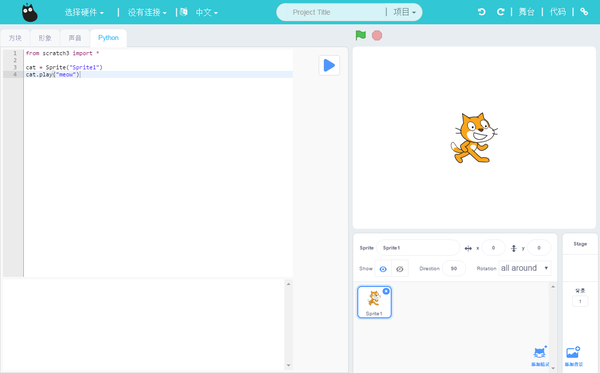 从Scratch到Python的新玩儿法-KittenBlock&Python - 知乎