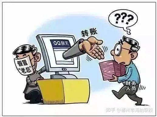 海纳推文【谨防诈骗】反诈骗安全知识宣传 - 知乎